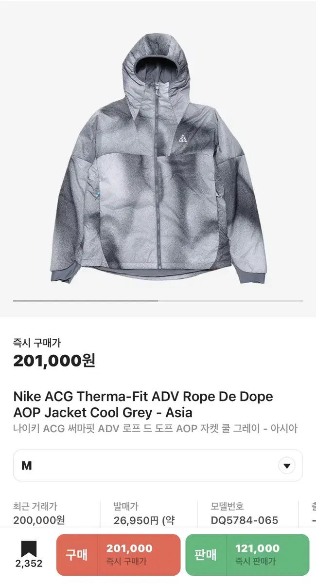 나이키 ACG 로프드도프 쿨그레이 아시아M